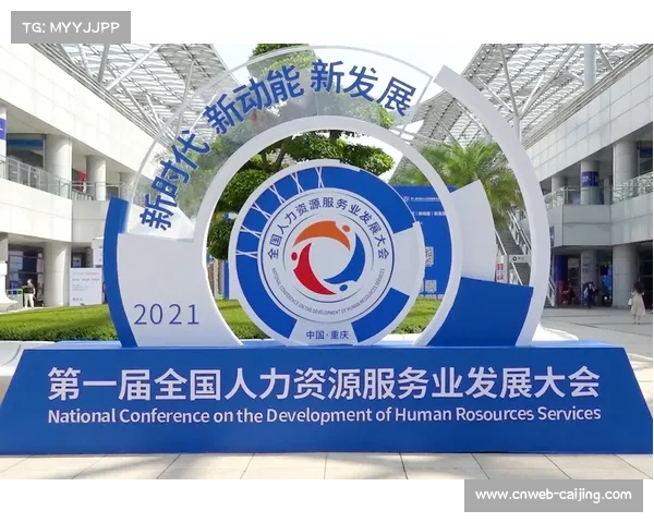 支持球迷合法观赛 助力产业可持续发展