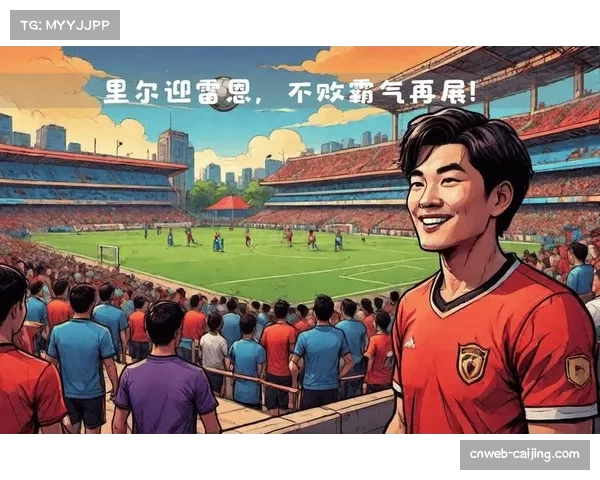 雷恩2-0里尔，客场反击战术奏效